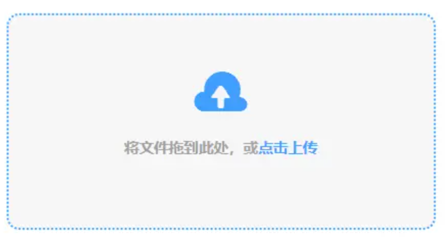 狗博体育APP手机版使用讲解 - 添加文件